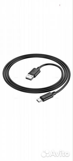 Кабель для зарядки телефона Type-C to Type-c 3.0А