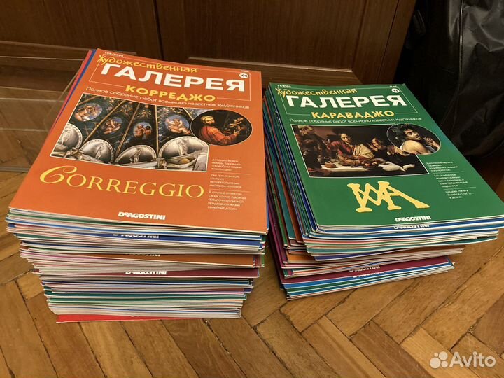 Художественная галерея - DeAgostini