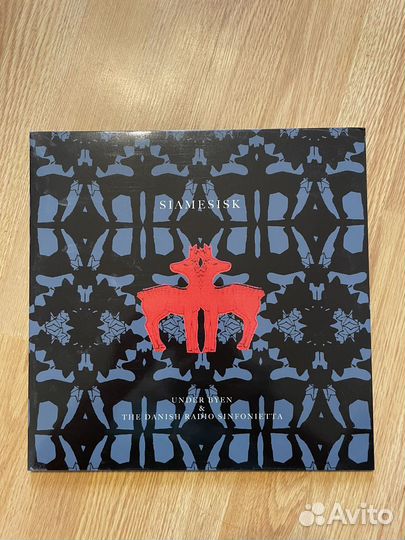 Under Byen - Siamesisk (2008)