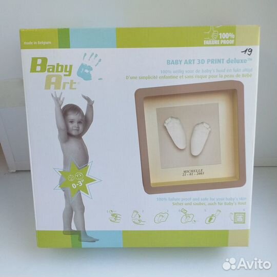 Новые товары Baby Art