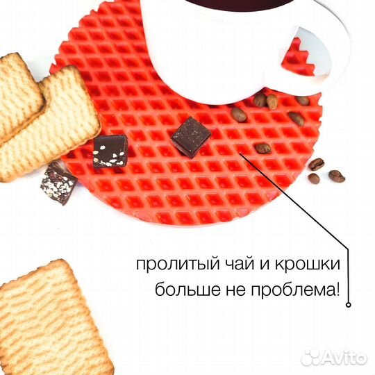 Подставка под горячее 18 см