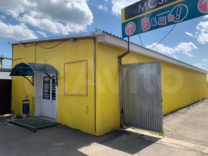Свободного назначения, 236 м²