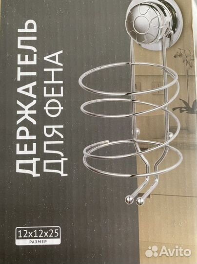 Держатель для фена