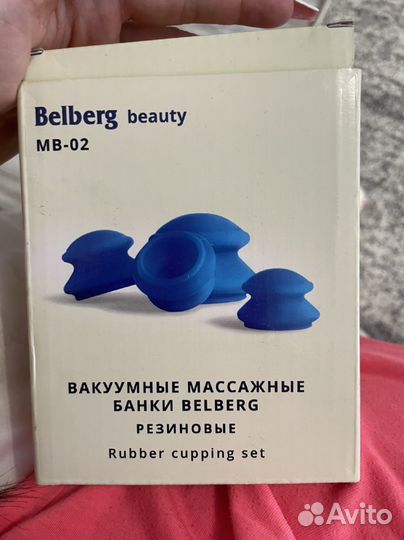 Массажные банки