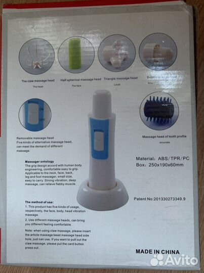 Аппарат для маникюра,дуршлаг