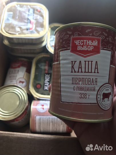 Ирп сухой паек