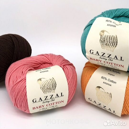Gazzal baby cotton