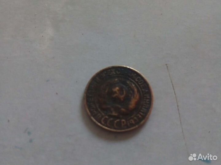 Монеты СССР