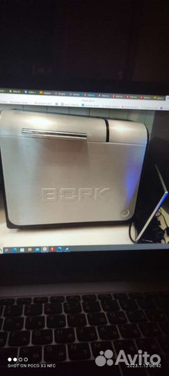 Хлебопечка bork Состояние отличное