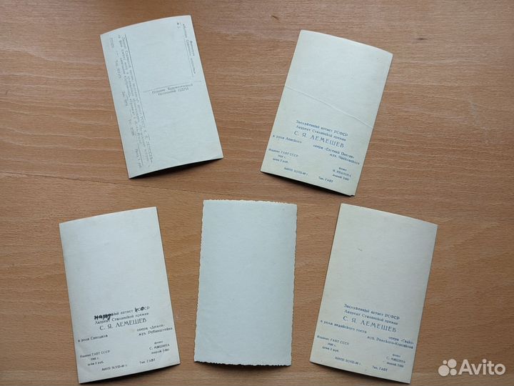 Фотокарточки старинные