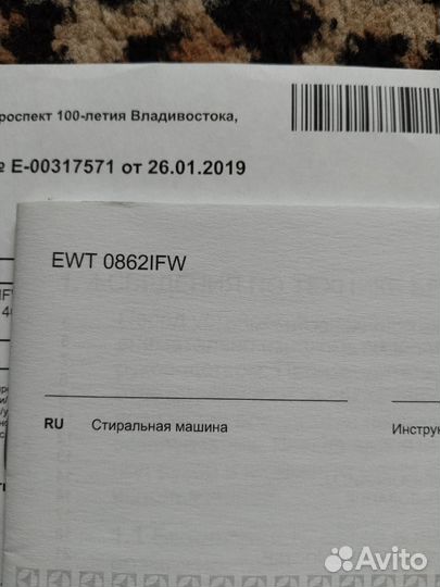 Стиральная машина electrolux