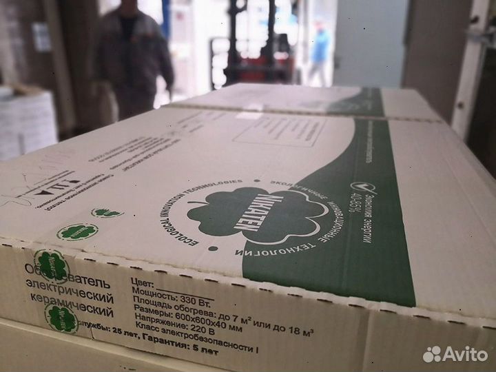 Обогреватель электрический Краснодар