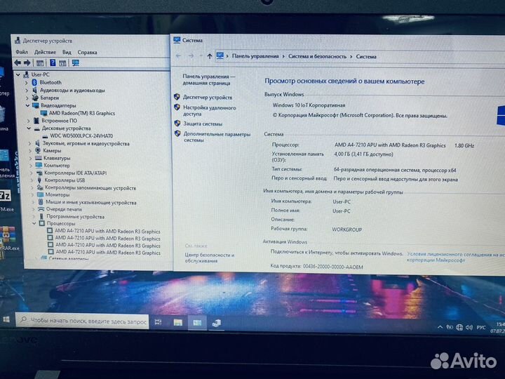 Ноутбук Lenovo A4-7210/ Radeon R3