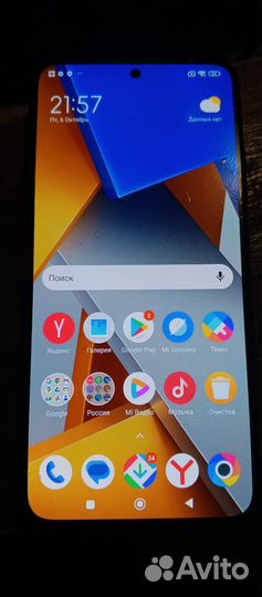 Xiaomi Poco M4 Pro, 6/128 ГБ