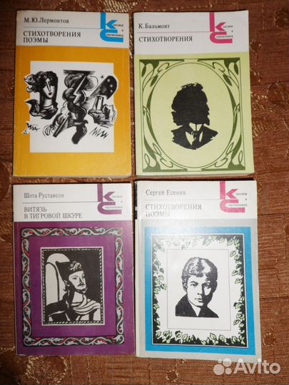 Книги серии 