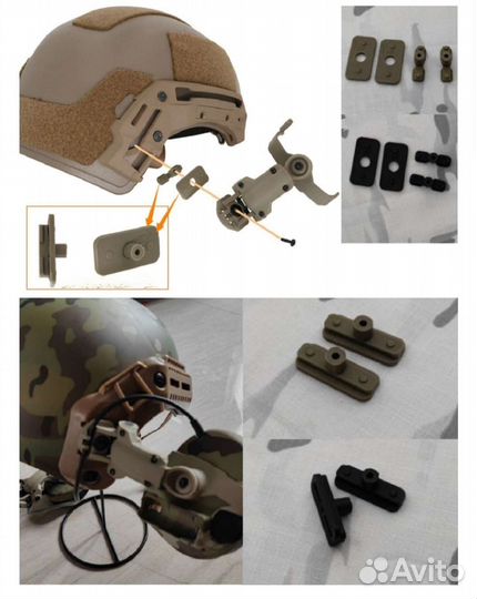 Адаптер для крепления на шлем