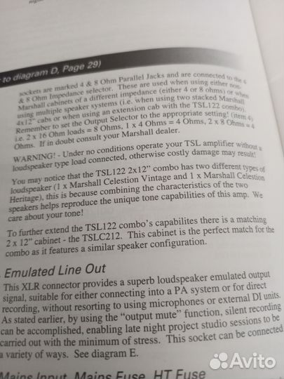 Marshall jcm 2000 tsl 122