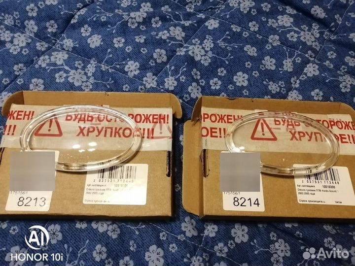 Стёкла для противотуманных фар Хонда Аккорд