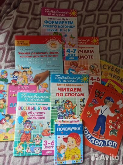 Книги, тетради