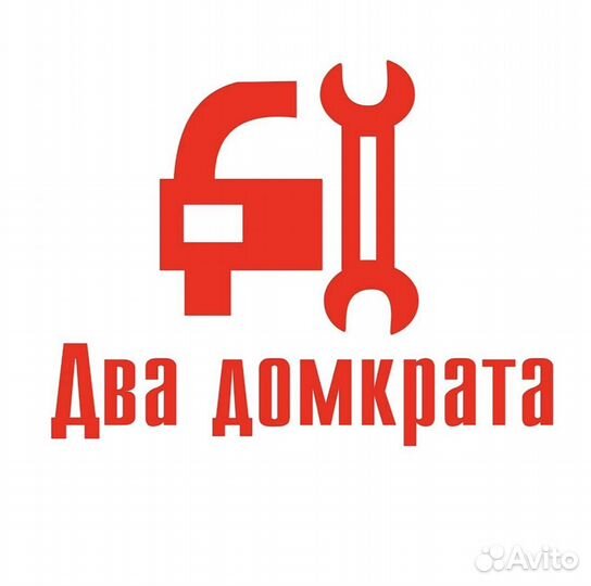 Помощник автомеханика