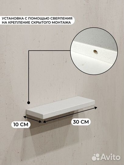 Полка из камня в ванну / Соль Каспия 300