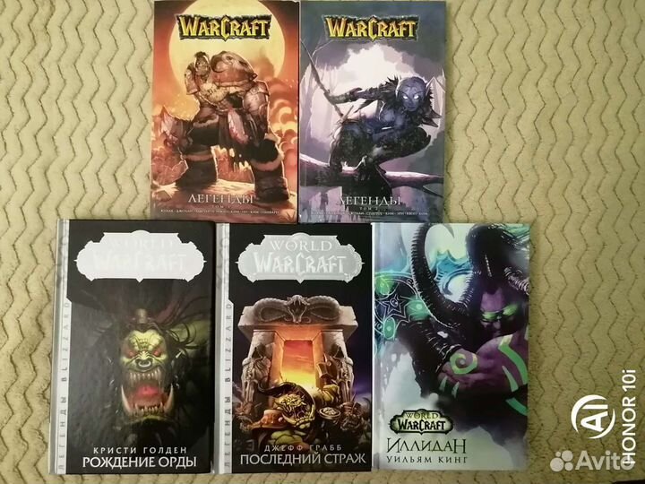 Книги, энциклопедии и манга Warcraft и Diablo