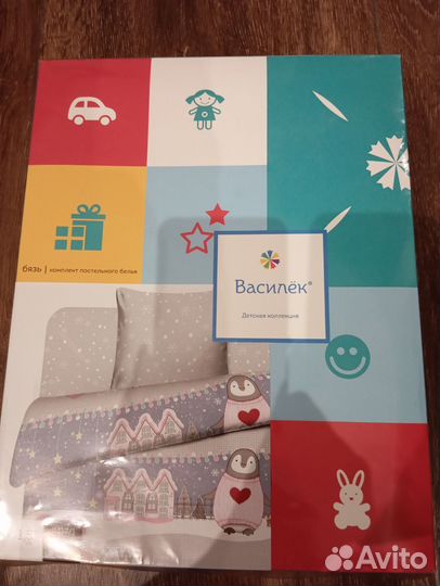 Детский комплект постельного белья 1.5