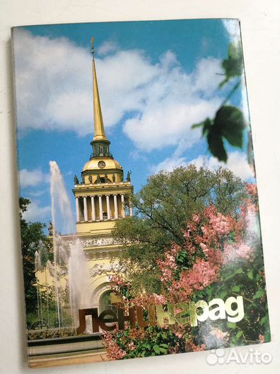 Набор открыток 