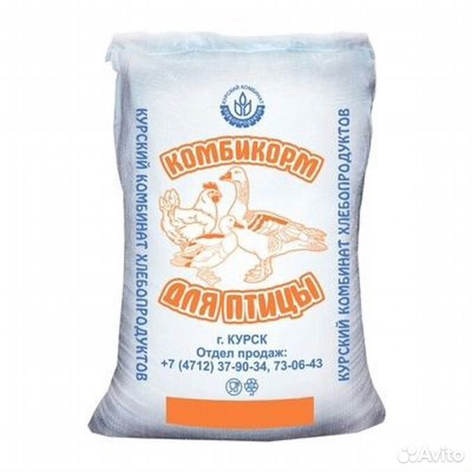 курский комбикорм. курский комбикорм. комбикорм куриный. курский комбикорм для кур. комбикорм для птиц мешок.