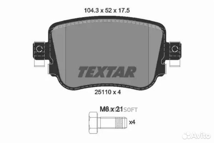 Textar 2511001 Комплект тормозных колодок с противошумной пластиной Q+