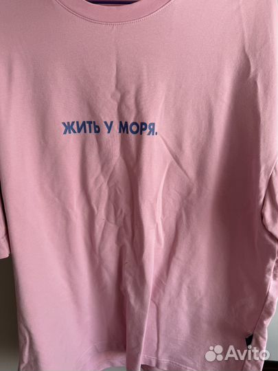 Продам розовую футболку жить у моря