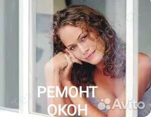 Обшивка и утепление балконов, ремонт окон