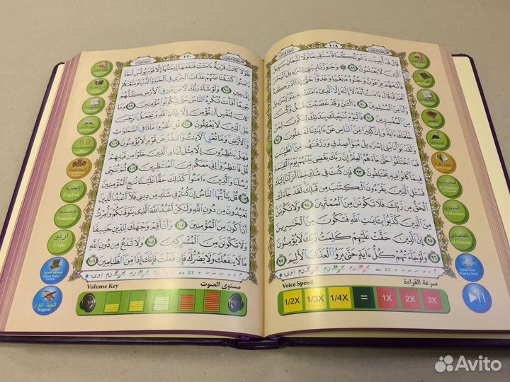Коран на арабском(подарочная кожаная книга)