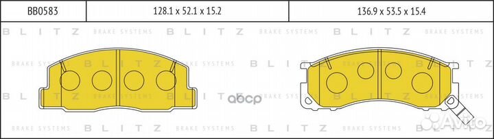 Колодки тормозные дисковые передние BB0583 Blitz