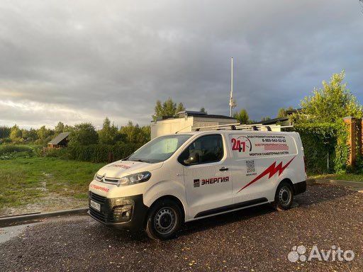 Электромонтажник