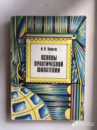 John P. J. Pinel - Biopsychology и книги