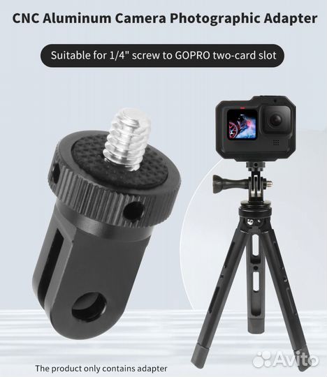 Адаптер кронштейн крепление для экшн камеры