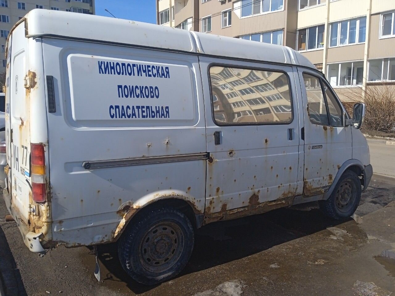 ГАЗ Соболь 2752: фото владельца
