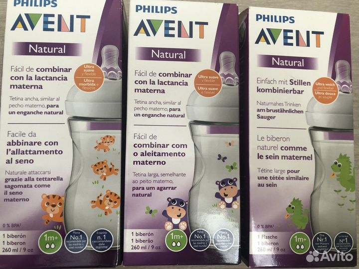 Бутылочки,поильники,новые avent