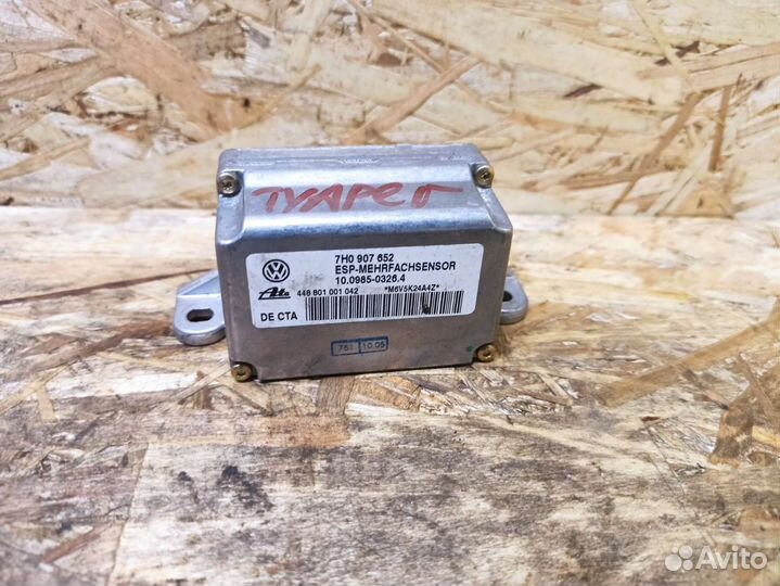 Датчик ускорения Volkswagen Touareg 7L