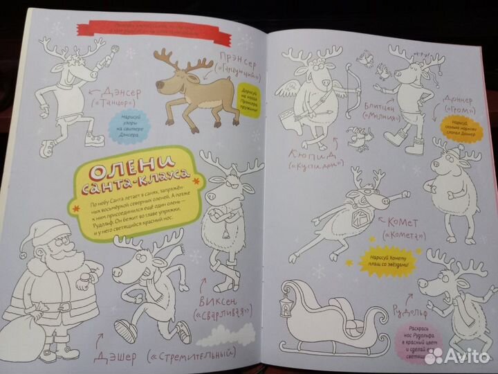 Новогодние книги, комплект из 3 шт