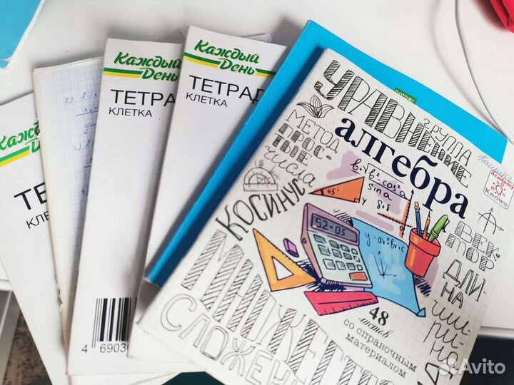 Тетради за 10-11 класс