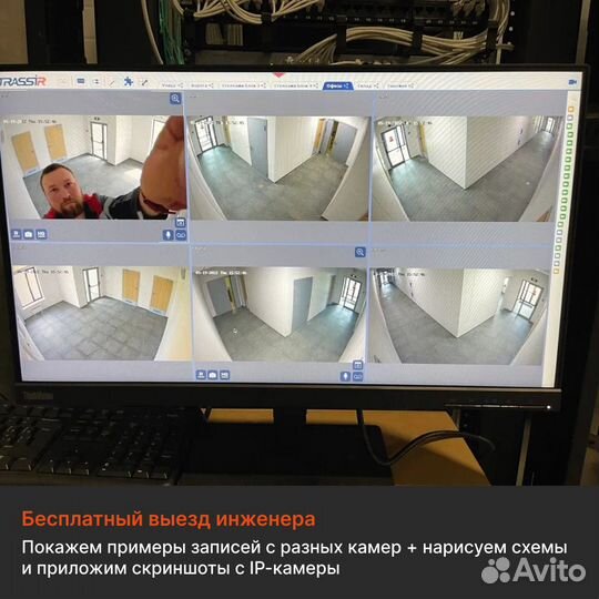 Установка видеонаблюдения под ключ / От 3 камер