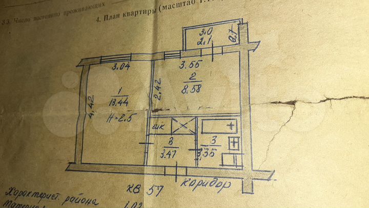 1-к. квартира, 30 м², 5/5 эт.