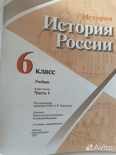 Учебники 5, 6 класс