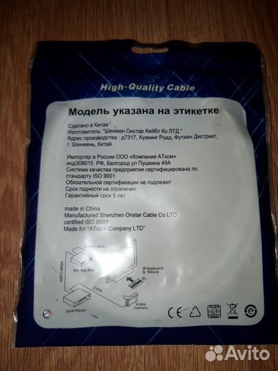 Кабель USB 1.8m type A-B