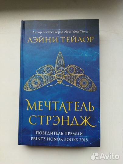 Книги в наличие