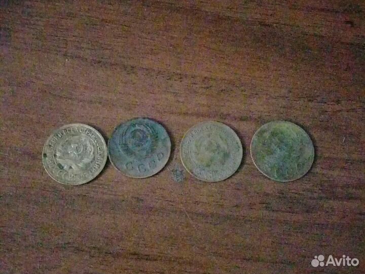 Много разных монет советские до 1957 года. Есть ца