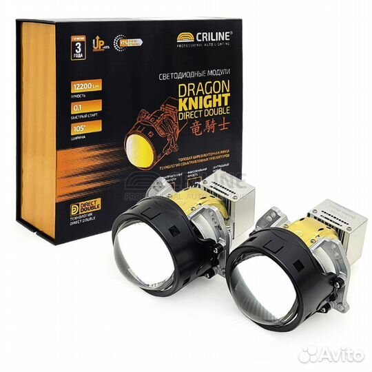 Набор для установки Bi-LED линз в фары Ford