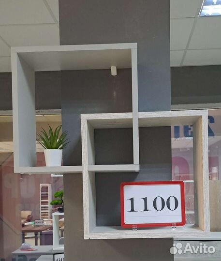 Полка настенная